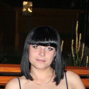 Mery